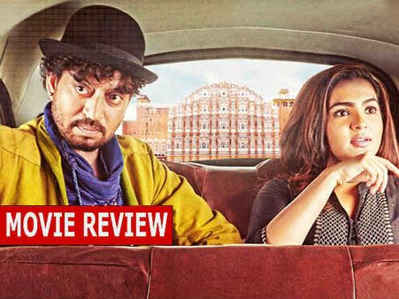 REVIEW: जबरदस्त रोमांस का कॉकटेल है 'करीब करीब सिंगल'.. शानदार!