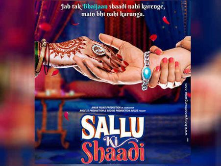 TRAILER: 8 दिसंबर को भाईजान आ रहे हैं....सल्लू का स्वागत नहीं करोगे?