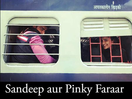 First Look: 2018 का छोटा पैकेट बड़ा धमाका....पहली झलक देखकर मज़ा आ जाएगा