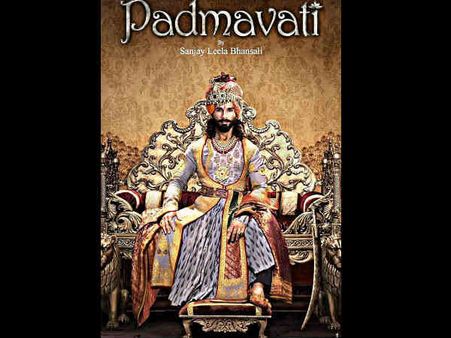 पद्मावती पोस्टर..शाहिद कपूर का रॉयल अंदाज..तारीफ किए बिना रह नहीं पाएंगे आप