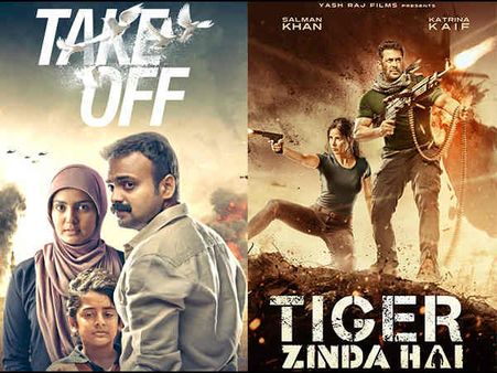 #TigerWaliEntry: सलमान खान की टाईगर ओपनिंग और दो धमाकेदार अवार्ड्स