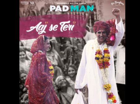 NEW SONG...पैडमैन का नया गाना रिलीज...शादी करते नजर आ रहे है अक्षय