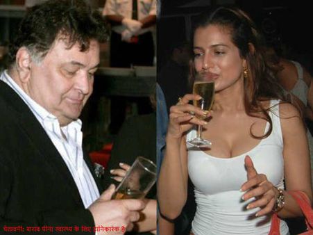 इनका शराब के बिना नहीं चलता काम.. बॉलीवुड के 10 स्टार्स.. ड्रिंक करते पकड़े गए..PICS