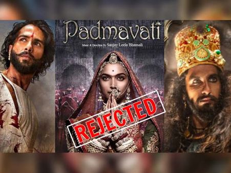 PADMAVATI REJECTED...सेंसर बोर्ड कमेटी ने पद्मावती पर लगाई रिजेक्शन की मोहर