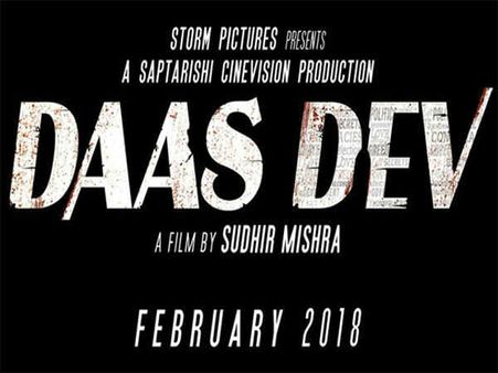 #Booked: 16 फरवरी 2018, एक और शानदार फिल्म....टिकेगी या बिकेगी?