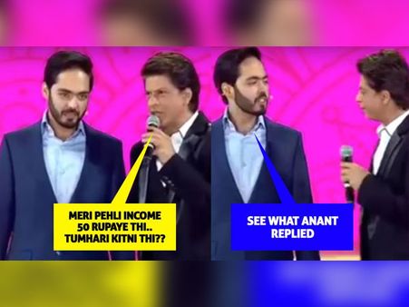 अनंत अंबानी ने शाहरुख खान को अपनी ही पार्टी में कर दिया शर्मिंदा. . . बोल दी इतनी बड़ी बात