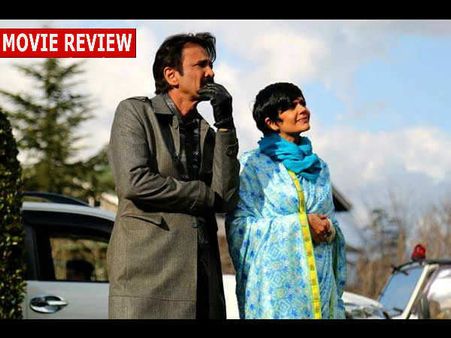 Review..इस वोडका शॉट को छोड़ देना ही है बेहतर..परफॉर्मेस शानदार..लेकिन!