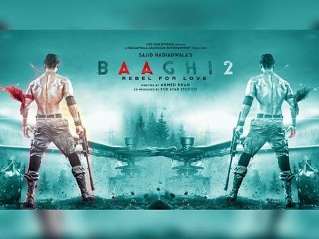 First LOOK: फिल्म बागी 2 से टाईगर श्राफ की पहली झलक- एकदम धमाकेदार!
