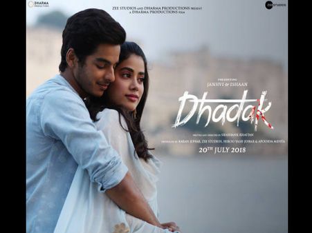 जाह्नवी-ईशान का रोमांटिक अंदाज..नया पोस्टर OUT