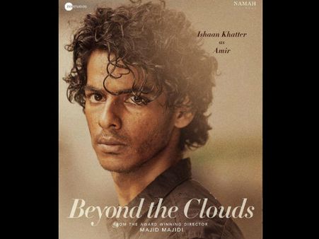 First LOOK: 2018 का धमाकेदार डेब्यू.. पहली झलक ही शानदार.. सुपरहिट!