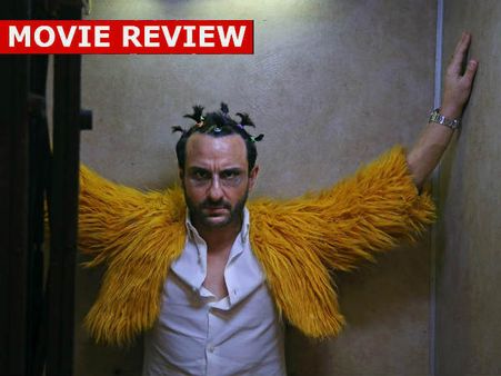 REVIEW - साल की पहली शानदार फिल्म है कालाकांदी..खतरनाक और फूहड़