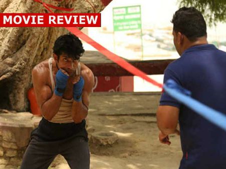 Review - साल की पहली और दमदार फिल्म..परफॉर्मेंस और कहानी का जबरदस्त तड़का