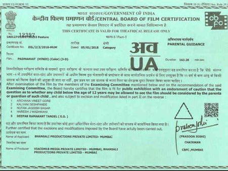 #ViralPic: पद्मावत की ये एकदम लेटेस्ट तस्वीर को देखकर आपको बहुत मज़ा आएगा