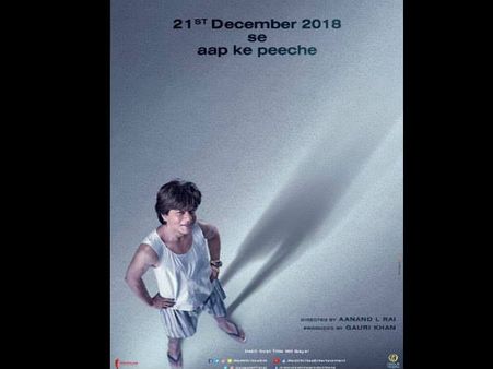 First POSTER: शाहरुख खान का 2018 क्रिसमस धमाका.. एकदम शानदार.. जबरदस्त!