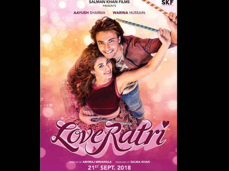 POSTER: सलमान खान ने रिलीज किया शानदार फर्स्ट लुक.. रिलीज डेट FINAL