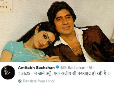 श्रीदेवी की मौत का आभास अमिताभ बच्चन को 3 घंटा पहले हो गया था, किया था TWEET