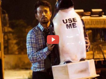 इरफान खान की एक और दमदार परफॉर्मेंस और शानदार फिल्म, ब्लैकमेल ट्रेलर OUT