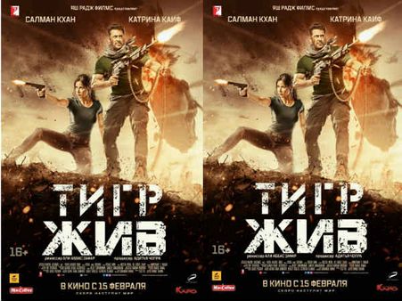 अगले हफ्ते सलमान खान का बड़ा धमाका- BOX OFFICE पर मचेगा धूम!