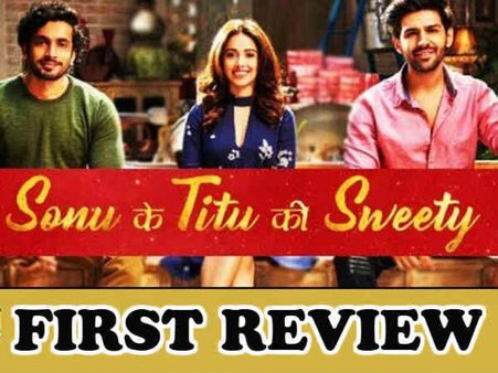 #FirstReview: साल की पहली सरप्राइज़ हिट का स्वागत नहीं करोगे, हंसते हंसते लोटपोट
