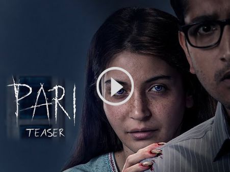 परी का टीजर OUT..अनुष्का शर्मा के भूतिया अवतार से डर जाएंगे आप