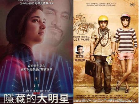 हो गया 800 करोड़ का BOX OFFICE धमाका, आमिर खान की पीके हुई टॉप 3 से OUT