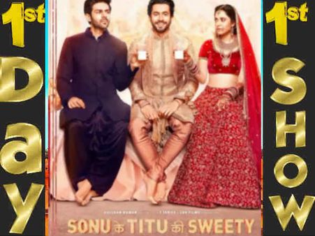 1st Day 1st Show: एकदम पैसा वसूल है सोनू - टीटू - स्वीटी, तालियां भी और सीटियां भी