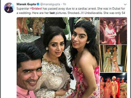 #R.I.P.Sridevi: सनी देओल से अक्षय कुमार - रजनीकांत तक हुए भावुक, सदमे में बॉलीवुड