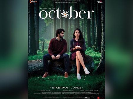 वरुण धवन की अक्टूबर का एक और पोस्टर हुआ रिलीज, कई राज खोल रहा है पोस्टर