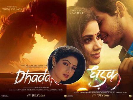 फिल्म धड़क से मां श्रीदेवी को TRIBUTE देंगी जाह्नवी कपूर, कर लिया है फैसला