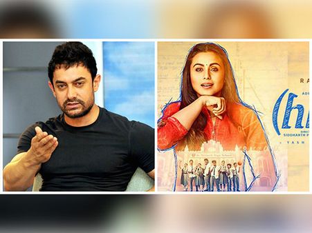 आमिर खान ने रिलीज होते ही देखी रानी मुखर्जी की हिचकी, दिए शानदार रिव्युव