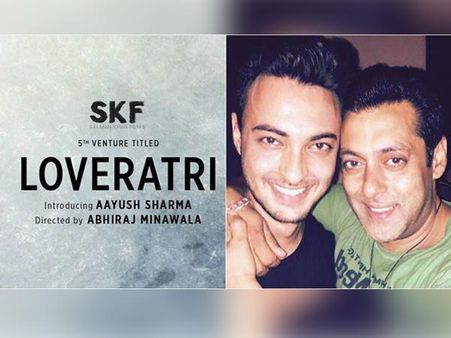 जीजा आयुष की फिल्म लवरात्रि में कैमियो कर सकते है दबंग सलमान खान