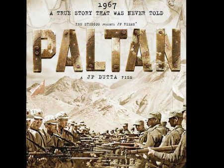 First LOOK: 12 साल.. अब आ रही है स्टार्स की 'पलटन'.. रिलीज डेट भी फाइनल!