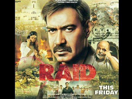 First Review: शानदार है 'रेड'.. तगड़ी कहानी.. अजय देवगन का जबरदस्त अभिनय