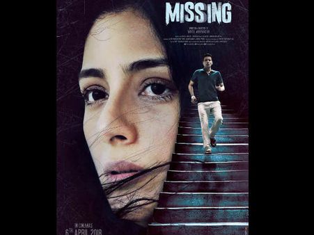 First LOOK: 18 साल बाद.. साथ आए दो दमदार स्टार.. 6 अप्रैल को फिल्म रिलीज