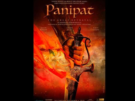First LOOK: 6 दिसंबर 2019.. धमाकेदार एक्शन फिल्म FINAL.. अक्षय कुमार को टक्कर!