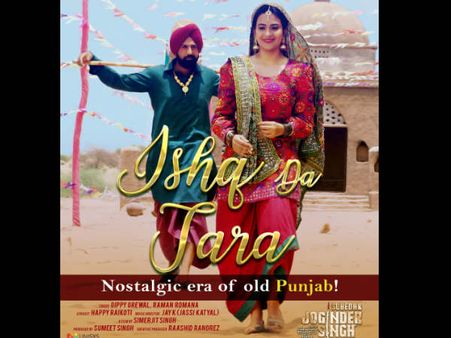 टाइम स्क्वायर पर पहली बार रिलीज होगा गाना, सबसे अलग और सबसे हटकर