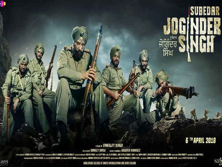 बहादुर सिपाही की कहानी है सुबेदार जोगिंदर सिंह, 6 अप्रैल को होगी रिलीज