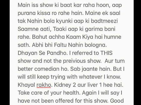 सुनील Vs कपिल पार्ट 2: ने कपिल शर्मा को नशेड़ी कह कर धो डाला, कहा #TakeCare!