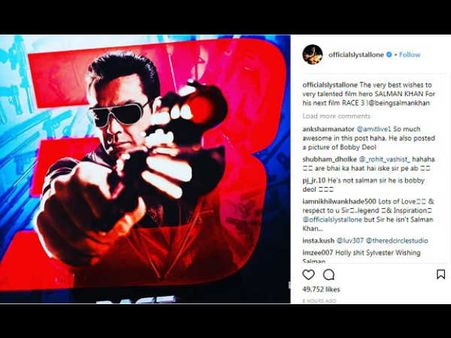 'रेस 3' का तगड़ा मजाक, सलमान खान और बॉबी देओल में कंफ्यूज ये सुपरस्टार!