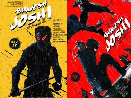 First LOOK: 2016 में सुपरफ्लॉप डेब्यू के बाद.. दूसरी फिल्म के साथ तैयार हैं 'स्टार'