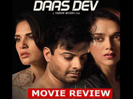 Daas Dev Review: कहानी, किरदार और आइडिया सब जबरदस्त, बस यहां मात खा गई दास देव