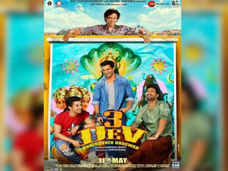 3 dev trailer: रिलीज हुआ 3 देव का ट्रेलर, धरती पर उतरे अंडरकवर भगवान