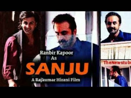 #Review: मैंने दत्त बायोपिक की झलक देखी, ये फिल्म 100 टका BLOCKBUSTER है