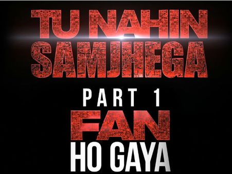 #2Years: शाहरूख खान का फैन ही समझ पाएगा, अजय - अक्षय - सलमान वाले नहीं