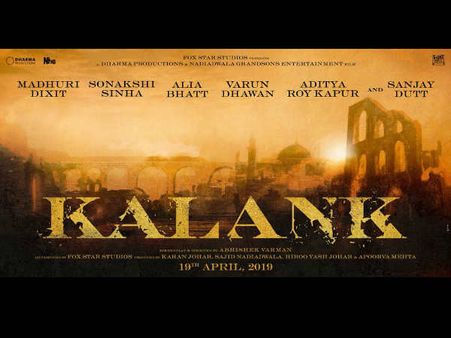 #KalankPoster: करण जौहर ला रहे हैं 6 सुपरस्टार्स के साथ इस दशक की सबसे बड़ी फिल्म