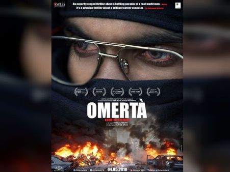 ओमेर्टा ट्रेलर: राजकुमार राव की इस फिल्म का खतरनाक ट्रेलर और पोस्टर फिर आया सामने