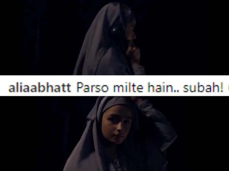 राज़ी हैं तो परसों की BOOKING कर लीजिए, धमाकेदार टीज़र वीडियो के साथ TRAILER का एलान