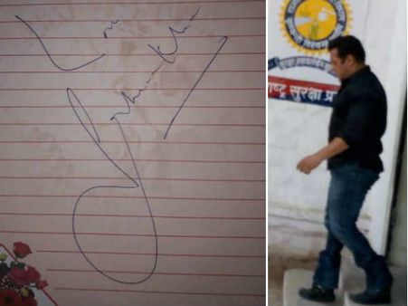 जोधपुर जेल में दिखा सलमान खान का स्टारडम, ऑटोग्राफ दे रहे हैं, देखिए वायरल तस्वीरें