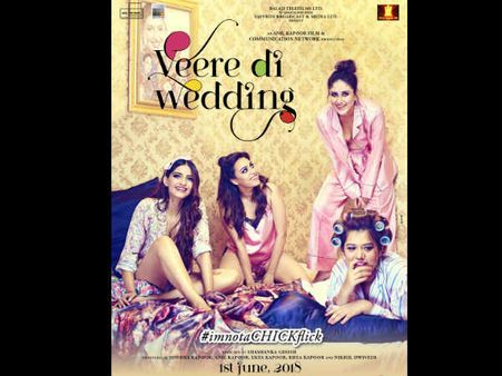 वीरे दी वेडिंग का ट्रेलर बजाएगा बैंड: देखिए फिल्म का लेटेस्ट पोस्टर
