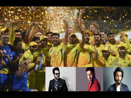 IPL 2018: रणवीर, अभिषेक और अनिल कपूर ने जीत के लिए चेन्नई सुपरकिंग्स को दी बधाई